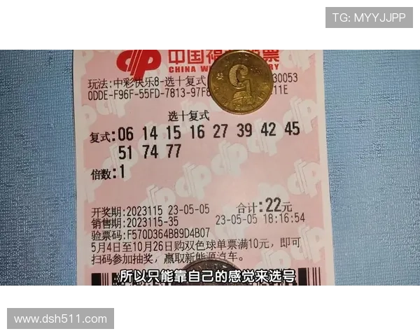 第115期开奖结果揭晓，幸运号码震撼公布！